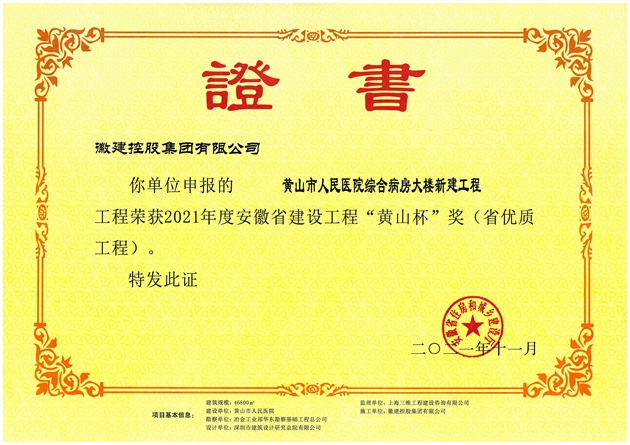 2021��Ȱ���ʡ���O(sh��)���̡��Sɽ������