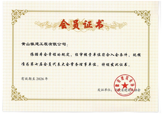 ����ʡ�����I(y��)�f(xi��)�����ߌó���(w��)����λ