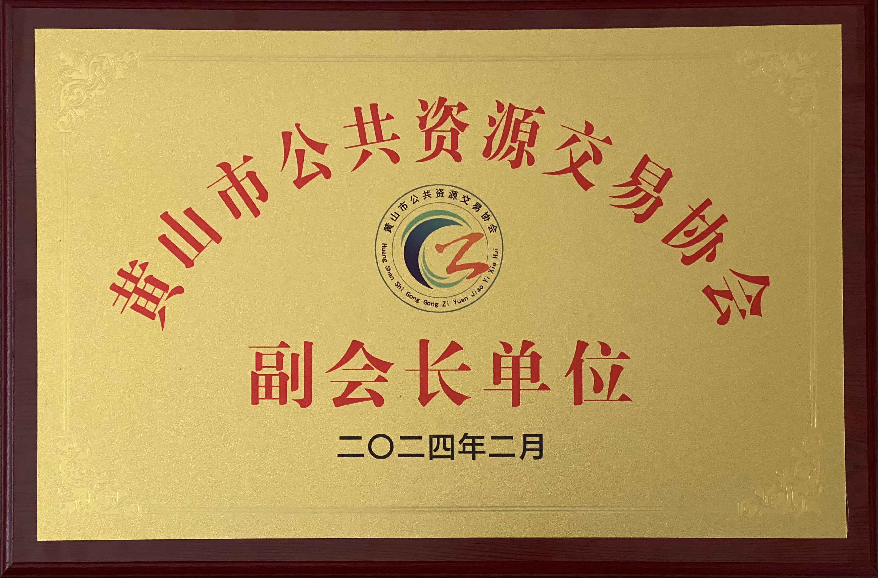 �Sɽ�й����YԴ���ׅf(xi��)�������L��λ