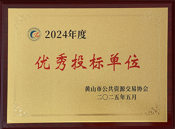 2024����Sɽ�Ѓ�(y��u)��Ͷ�ˆ�λ