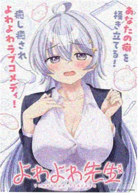 四季物语 日本妈妈免费看
